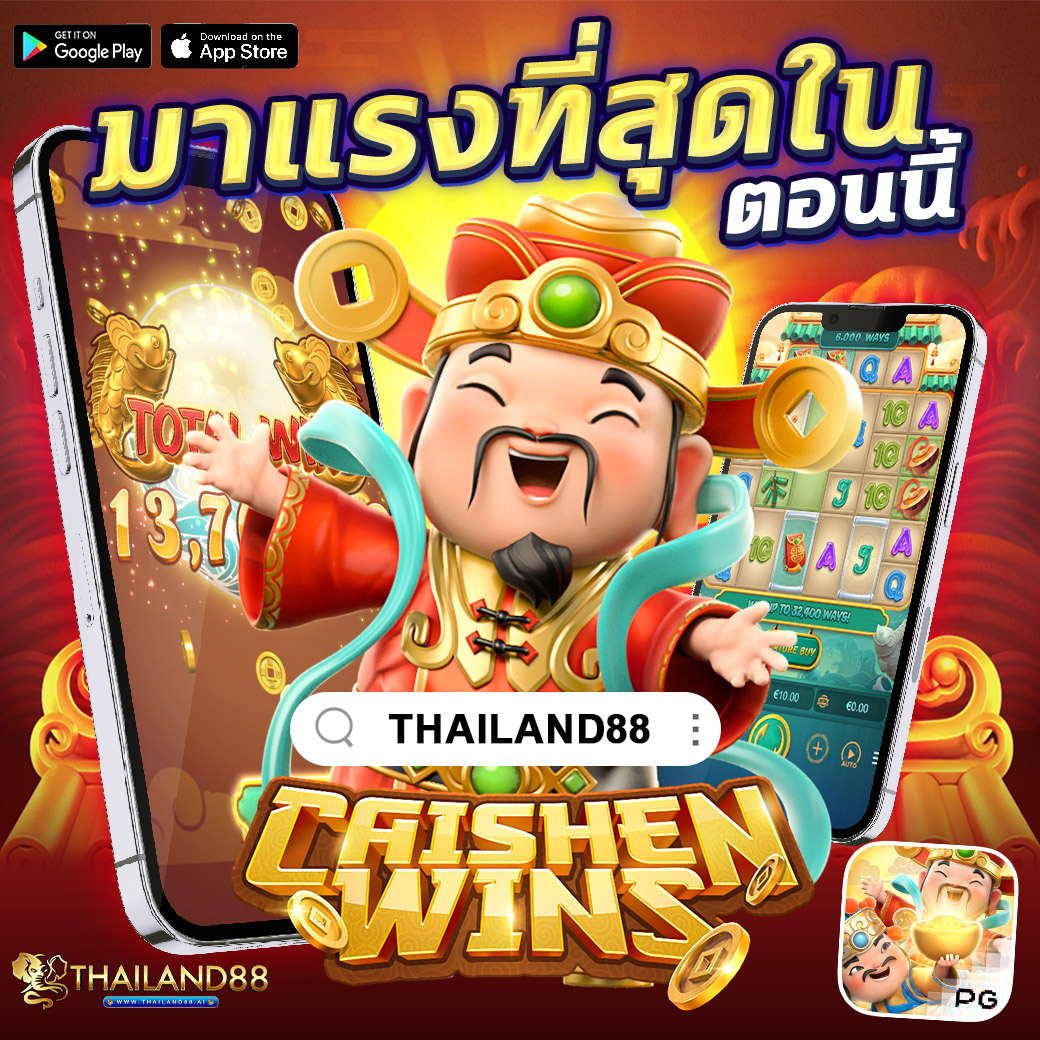 caishenwins-slot-thailand
