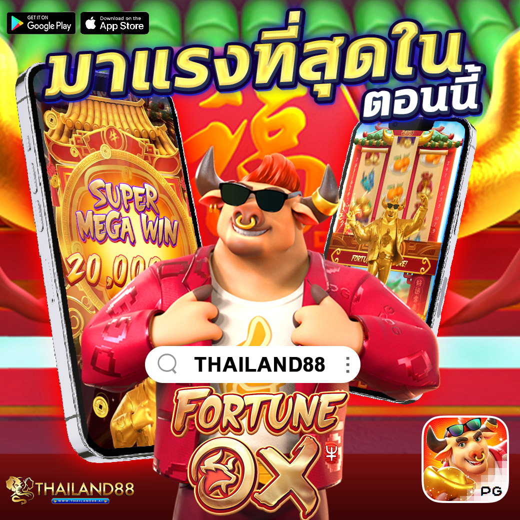 fortune-slot-ox-thailand88