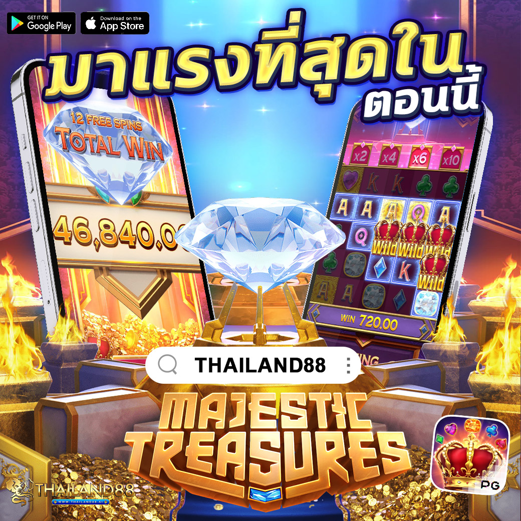 majestic-treasures-slot-thailand88